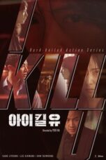 Download I Kill U (2025) Sub Indo Full Movie