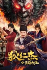 Download & Streaming Film Detective Dee: The Mystery of a Ghost Town (2025)