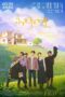 Download Everlasting Love (2025) Sub Indo Full Movie