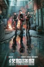 Download & Streaming Film Ultimate Mission (2025)