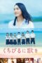 Download & Streaming Film Have a Song on Your Lips (2015)