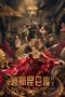 Download & Streaming Film Hidden in the Kunlun (2025)