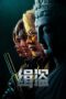 Download & Streaming Film Never a Thief (2025)