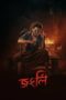 Download & Streaming Film Jongli (2025)