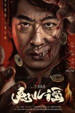 Download The Curse of the Rabbit Deity (2025) Sub Indo Full Movie