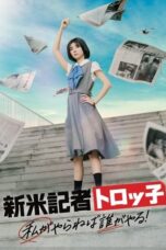 Download The Scoop! (2024) Sub Indo Full Movie