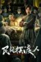 Download Folk Soul Ferryman (2025) Sub Indo Full Movie