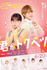 Download My Special One (2025) Sub Indo Full Movie