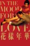 Download In the Mood for Love (2000) Sub Indo Full Movie
