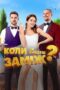 Download When Will You Marry? (2025) Sub Indo Full Movie