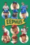 Download Eephus (2025) Sub Indo Full Movie