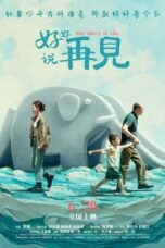 Download The Shore of Life (2025) Sub Indo Full Movie