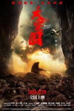 Download Break Through (2024) Sub Indo Full Movie