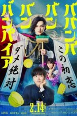 Download Babanbabanban Vampire (2025) Sub Indo Full Movie