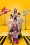 Download The 4 Rascals (2025) Sub Indo Full Movie