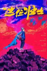 Download The Hero (2025) Sub Indo Full Movie