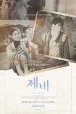 Download Swallow (2023) Sub Indo Full Movie
