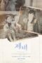 Download Swallow (2023) Sub Indo Full Movie