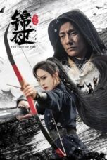 Download The Plot of Fire (2024) Sub Indo Full Movie