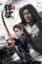 Download The Plot of Fire (2024) Sub Indo Full Movie