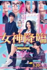 Download True Beauty: Before (2025) Sub Indo Full Movie