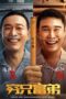 Download The Better Life (2023) Sub Indo Full Movie