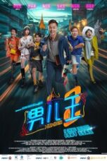 Download Number 2 (2025) Sub Indo Full Movie