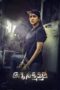 Download Agni Nakshathram: Daksha The Deadly Conspiracy (2025) Sub Indo Full Movie
