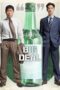 Download Big Deal (2025) Sub Indo Full Movie
