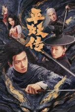 Download The Demon Wardens: Convergence of Souls (2025) Sub Indo Full Movie