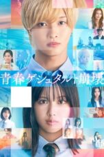 Download Seishun Gestalt Houkai (2025) Sub Indo Full Movie