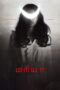 Download Maria (2025) Sub Indo Full Movie