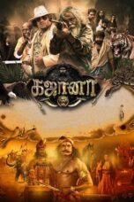 Download Gajaana (2025) Sub Indo Full Movie