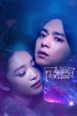 Download Serial Apollo’s Song (2025) Sub Indo Full Episode