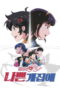 Download Badass Girl (2025) Sub Indo Full Movie