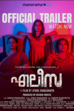 Download ELIZA (2025) NTI Sub Indo Full Movie