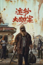 Download The Sixth Robber (2025) Sub Indo Full Movie
