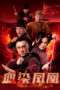 Download BLOODSTAINED PHOENIX (2025) Sub Indo Full Movie