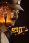 Download Right (2025) Sub Indo Full Movie