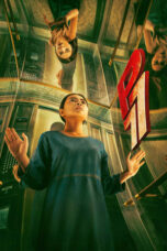 Download P77 (2025) Sub Indo Full Movie