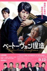 Download Beethoven Fabrication (2026) Sub Indo Full Movie