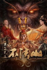 Download The Real Monkey King (2026) Sub Indo Full Movie