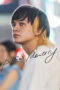 Download BAKA’s Identity (2025) Sub Indo Full Movie