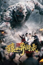 Download Anecdotes of Ape Mountain (2026) Sub Indo Full Movie