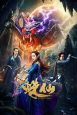 Download Spider Fairy (2026) Sub Indo Full Movie