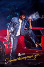 Download Mana ShankaraVaraPrasad Garu (2026) Sub Indo Full Movie