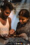 Download Seragu (2026) Sub Indo Full Movie