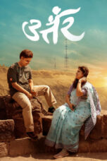 Download Uttar (2025) Sub Indo Full Movie