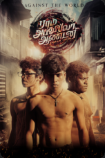 Download Ram Abdullah Antony (2025) Sub Indo Full Movie