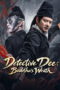 Download Detective Dee: Buddha’s Wrath (2026) Sub Indo Full Movie